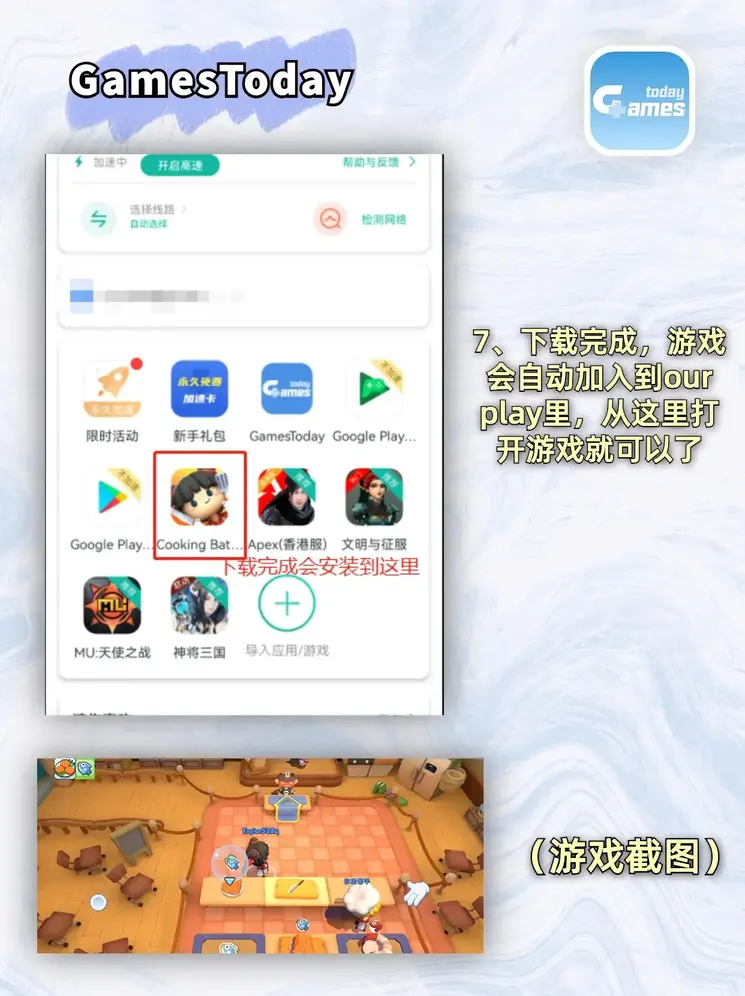 威尼斯人81818链接下载截图3